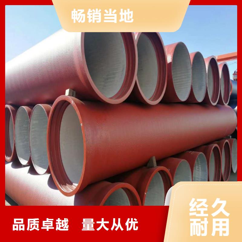 球墨铸铁管dn400离心浇铸球墨管支持定制加工