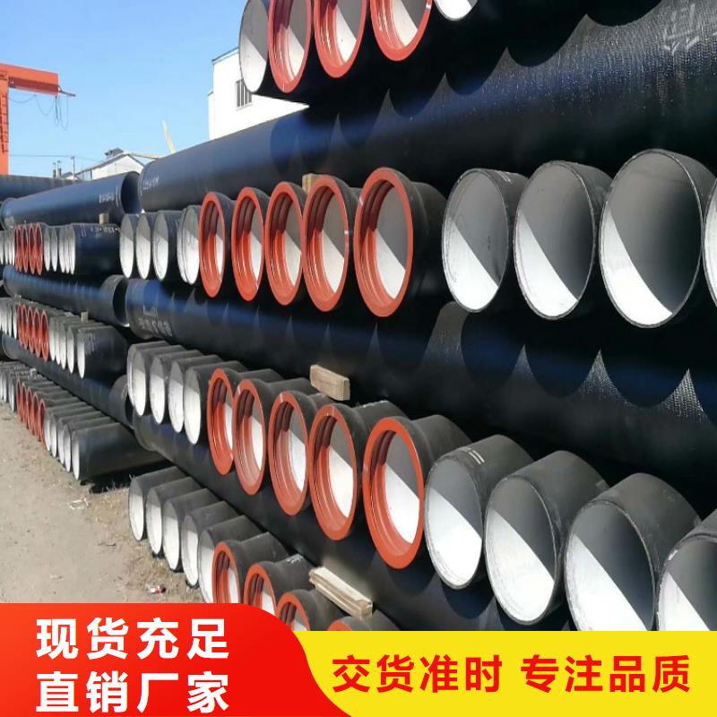 球墨鑄鐵管重型球墨鑄鐵井蓋當(dāng)日價(jià)格