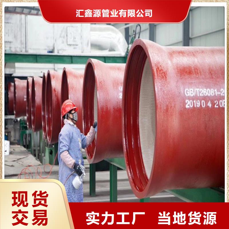 DN700供水球墨鑄鐵管