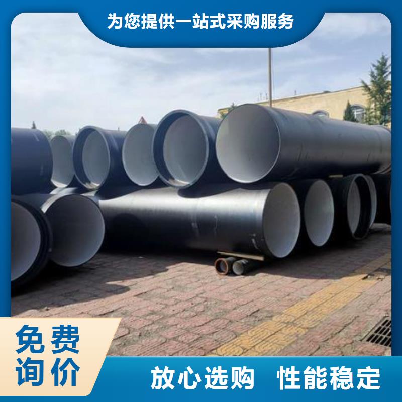 球墨鑄鐵管鐵雨水篦子對(duì)質(zhì)量負(fù)責(zé)
