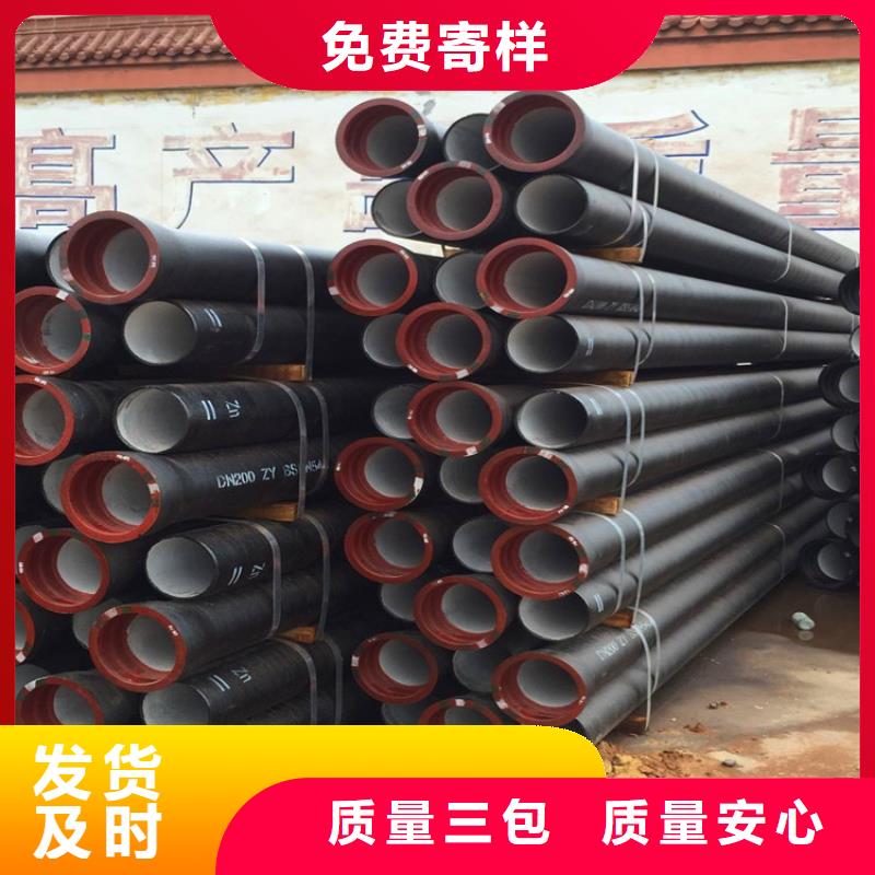 球墨鑄鐵管,酸洗鈍化20#無縫鋼管為品質(zhì)而生產(chǎn)