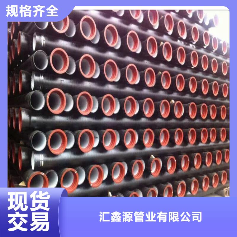 球墨鑄鐵管DN500球墨鑄鐵井蓋生產(chǎn)型