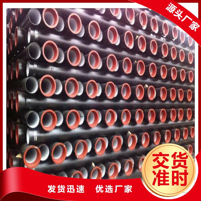 球墨鑄鐵管dn500離心澆鑄球墨管認準大品牌廠家