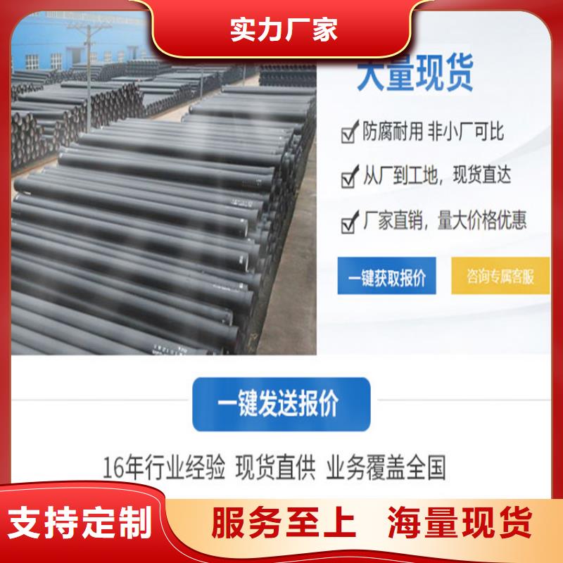 給水球墨鑄鐵管dn600