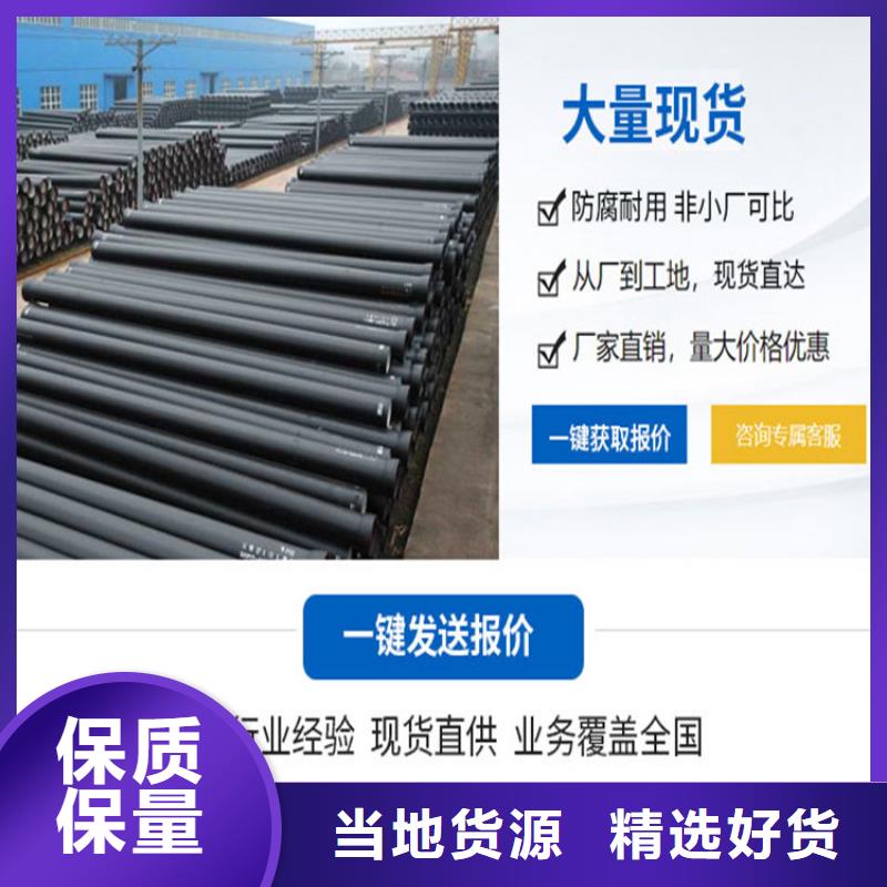球墨鑄鐵管球墨鑄鐵管件技術(shù)先進(jìn)
