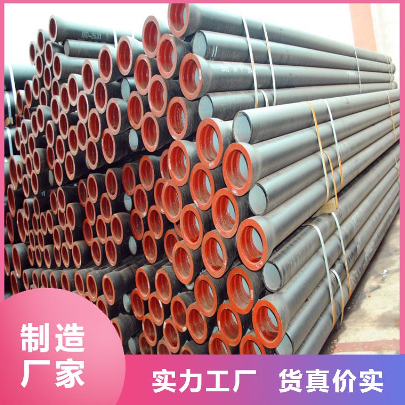 离心DN900球墨铸铁管万宁市