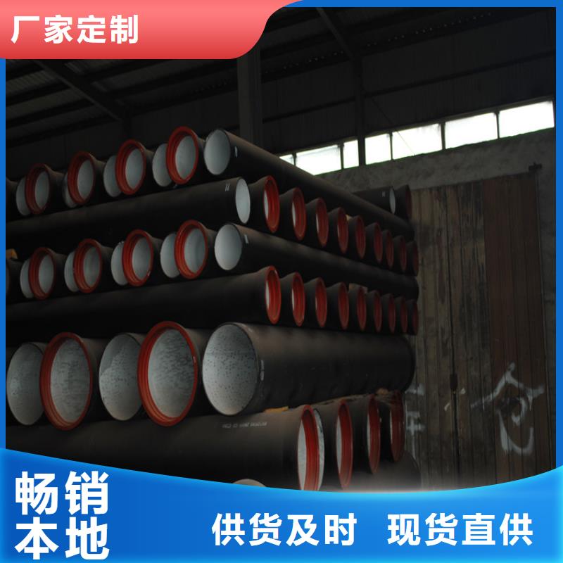 【 球墨鑄鐵管_厚壁鋼管品質(zhì)無所畏懼】由匯鑫源為您