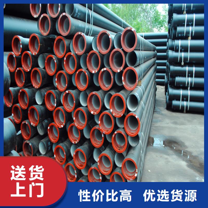 離心球墨鑄鐵管價(jià)格實(shí)惠