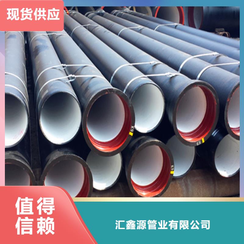 球墨铸铁管对质量负责