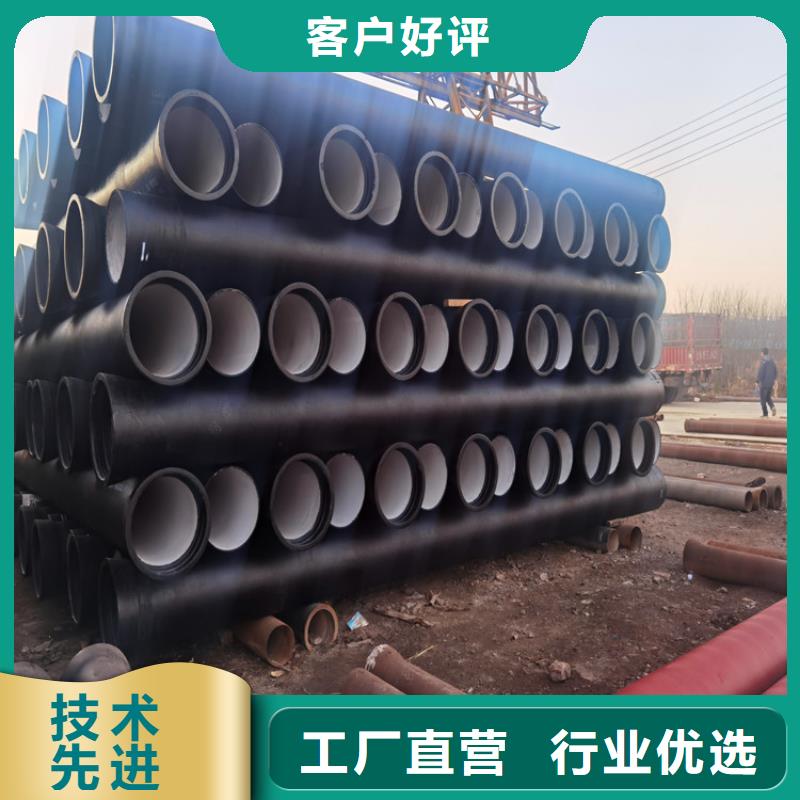 球墨鑄鐵管球墨鑄鐵管件技術(shù)先進(jìn)