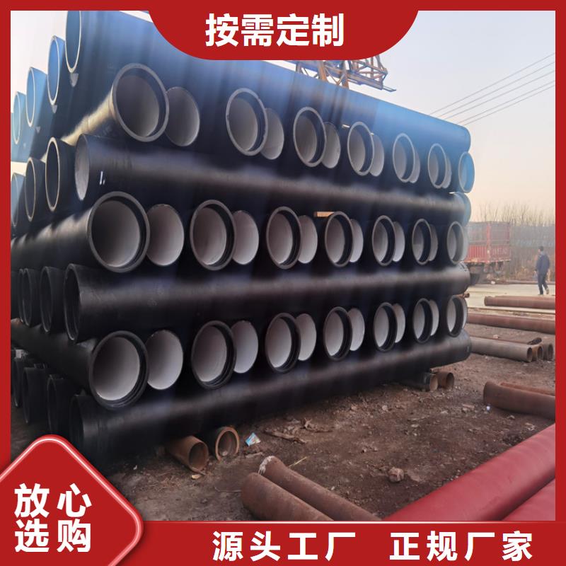 球墨铸铁管dn400离心浇铸球墨管支持定制加工