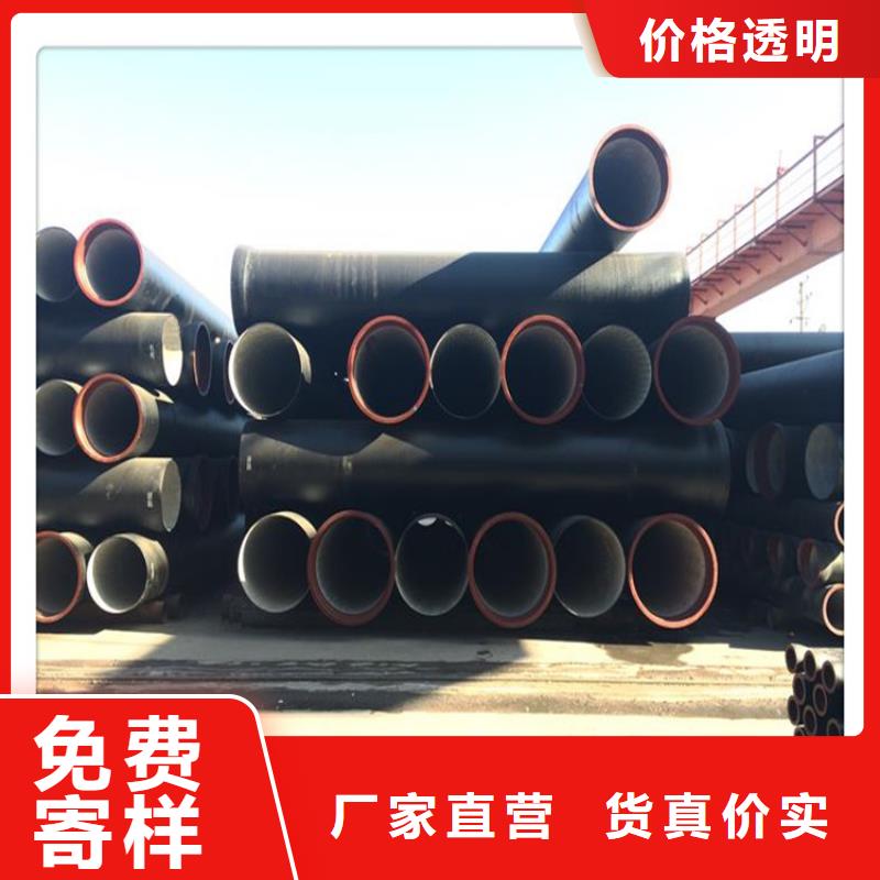球墨铸铁管好品质经得住考验