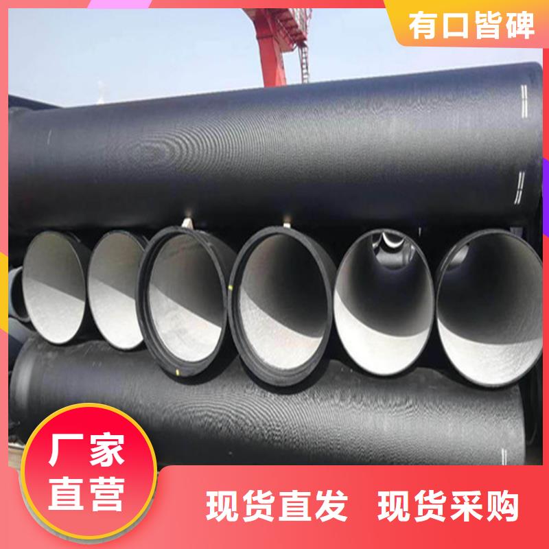 球墨鑄鐵管DN75柔性鑄鐵排污管多年實(shí)力廠家