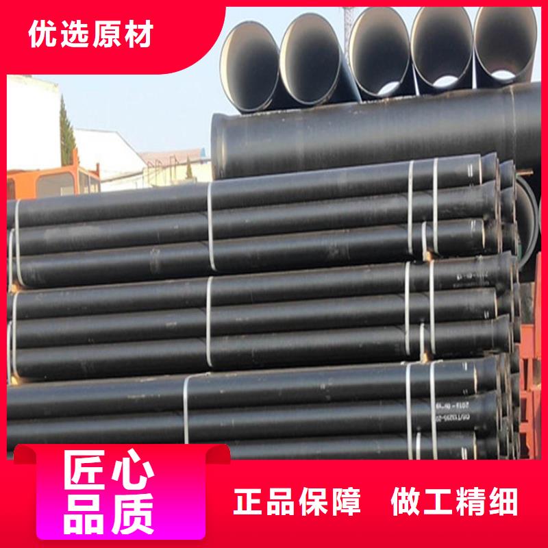 球墨鑄鐵管,球墨鑄鐵管件高品質(zhì)現(xiàn)貨銷售