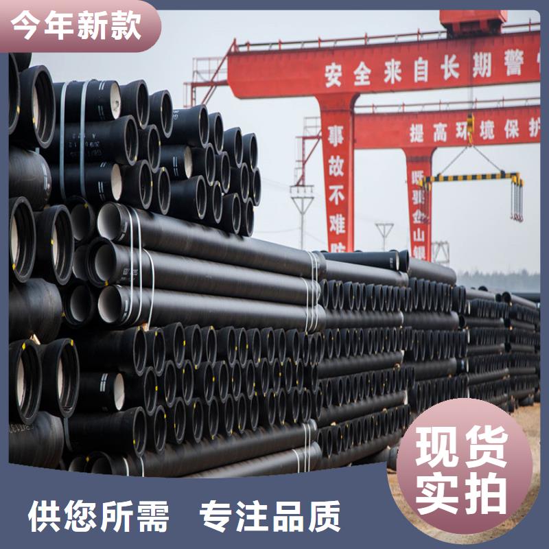 球墨鑄鐵管球墨鑄鐵樹池篦子品質(zhì)服務(wù)