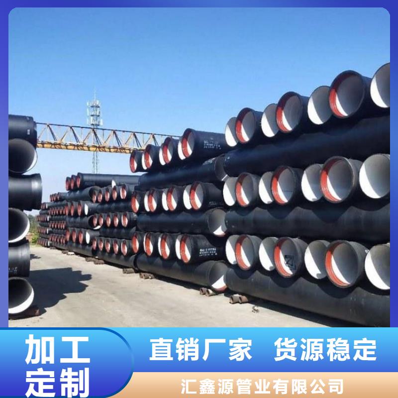 離心球墨鑄鐵管價(jià)格實(shí)惠