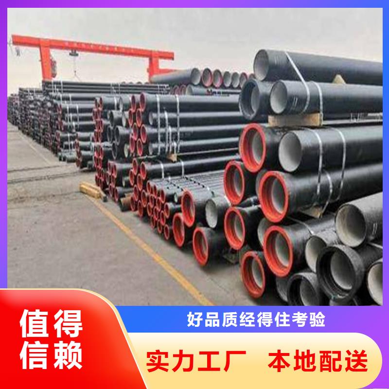 球墨鑄鐵管DN75柔性鑄鐵排污管生產(chǎn)型