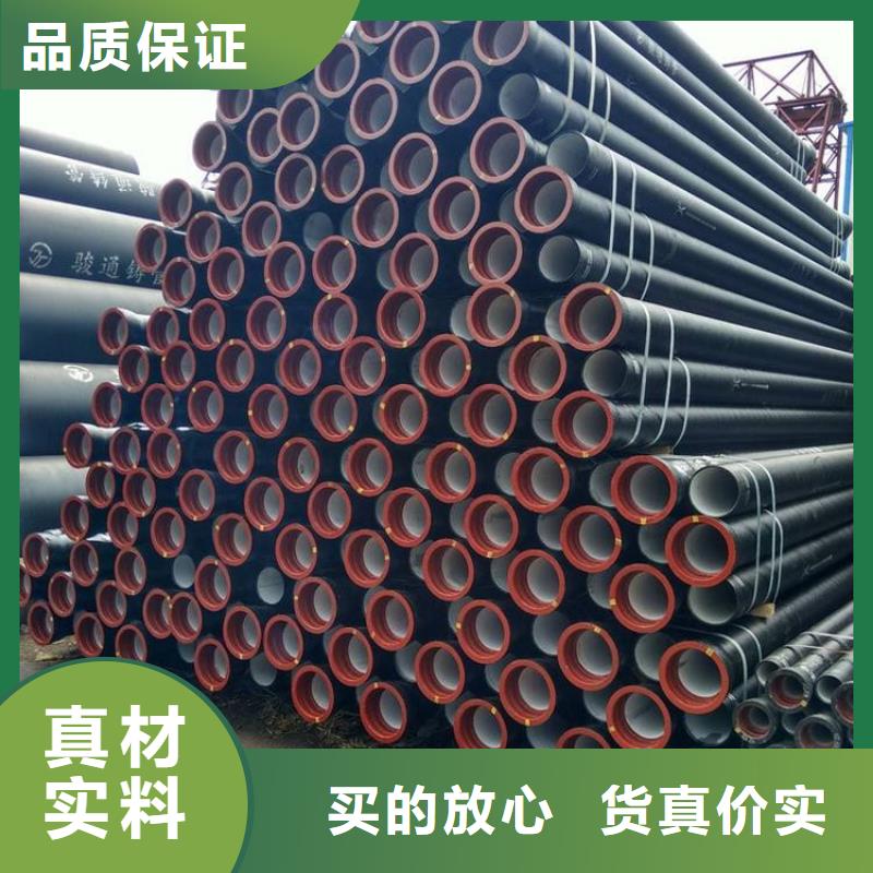 球墨铸铁管【K9级球墨铸铁管】自产自销