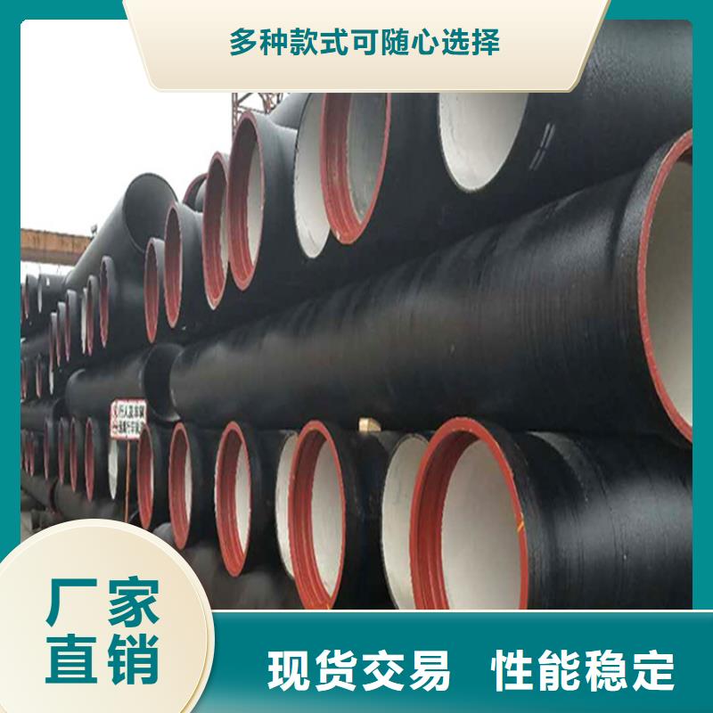 球墨鑄鐵管_排水球墨鑄鐵管DN100產(chǎn)地工廠