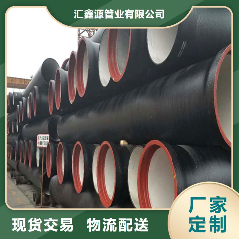 球墨铸铁管-酸洗钝化无缝钢管使用寿命长久