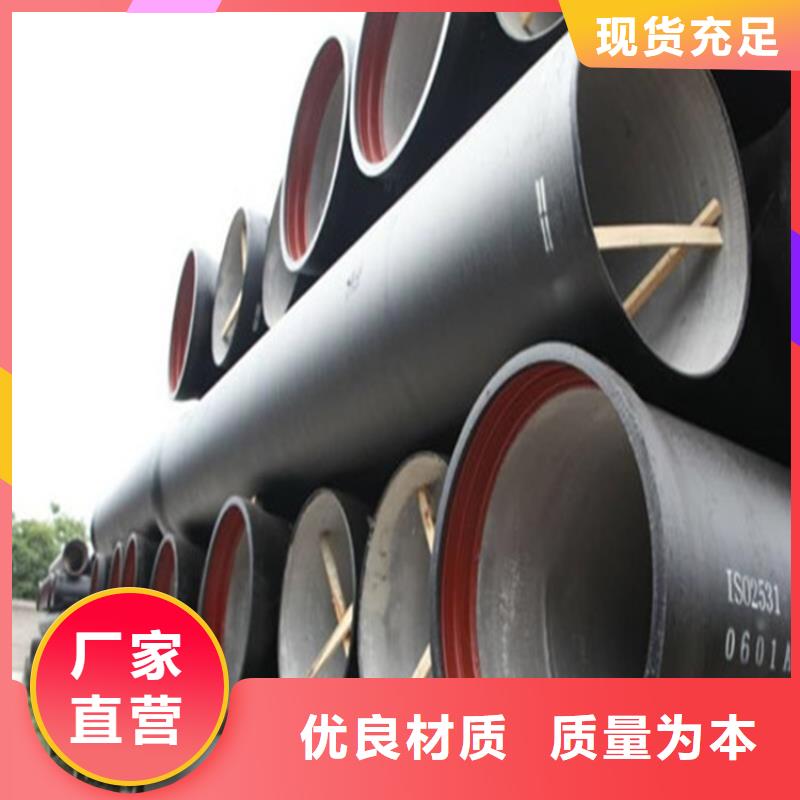 球墨铸铁管,dn400离心浇铸球墨管现货齐全售后无忧