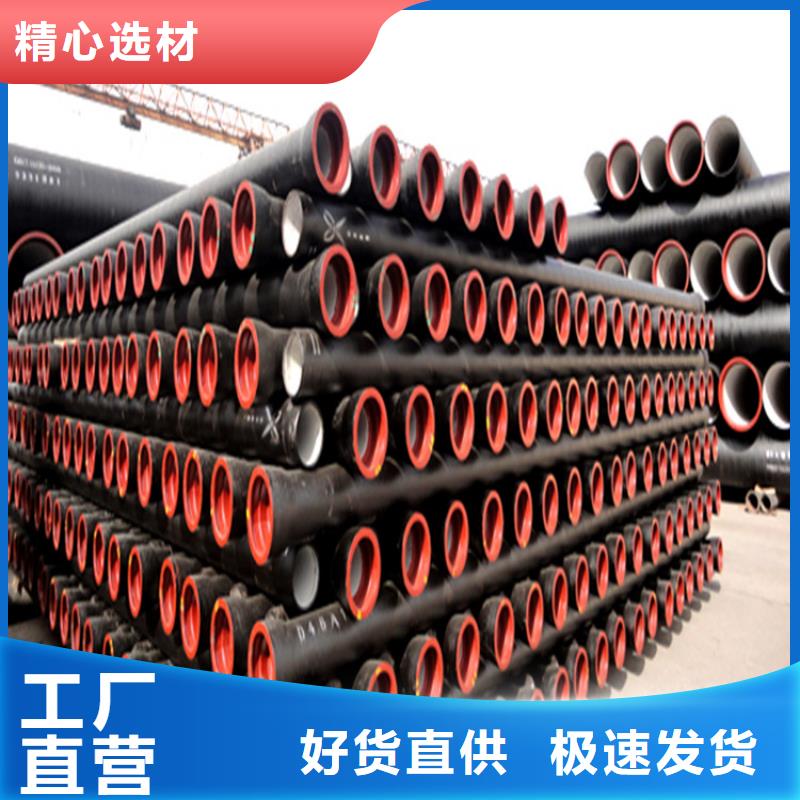 離心球墨鑄鐵管價(jià)格實(shí)惠