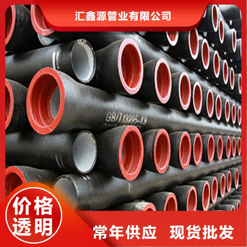 球墨鑄鐵管廠家直供
