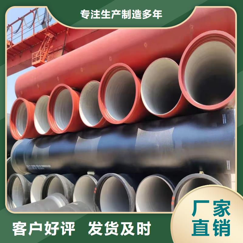 K9級球墨鑄鐵管批發(fā)價格