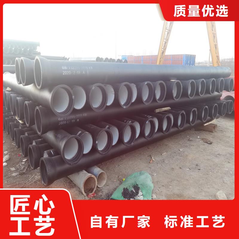 DN700供水球墨鑄鐵管