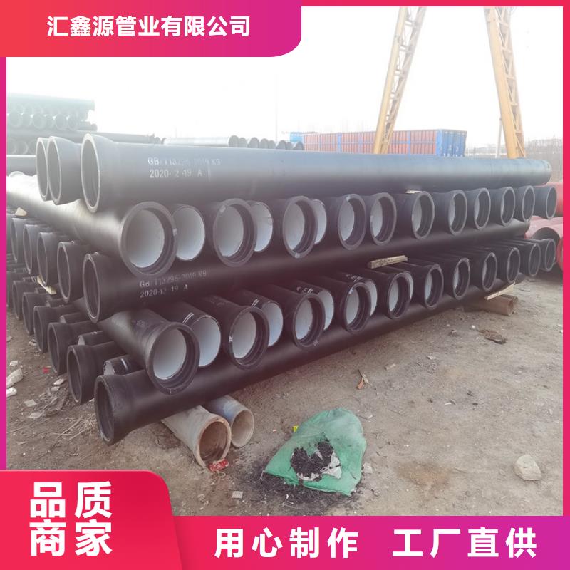 球墨铸铁管好品质经得住考验