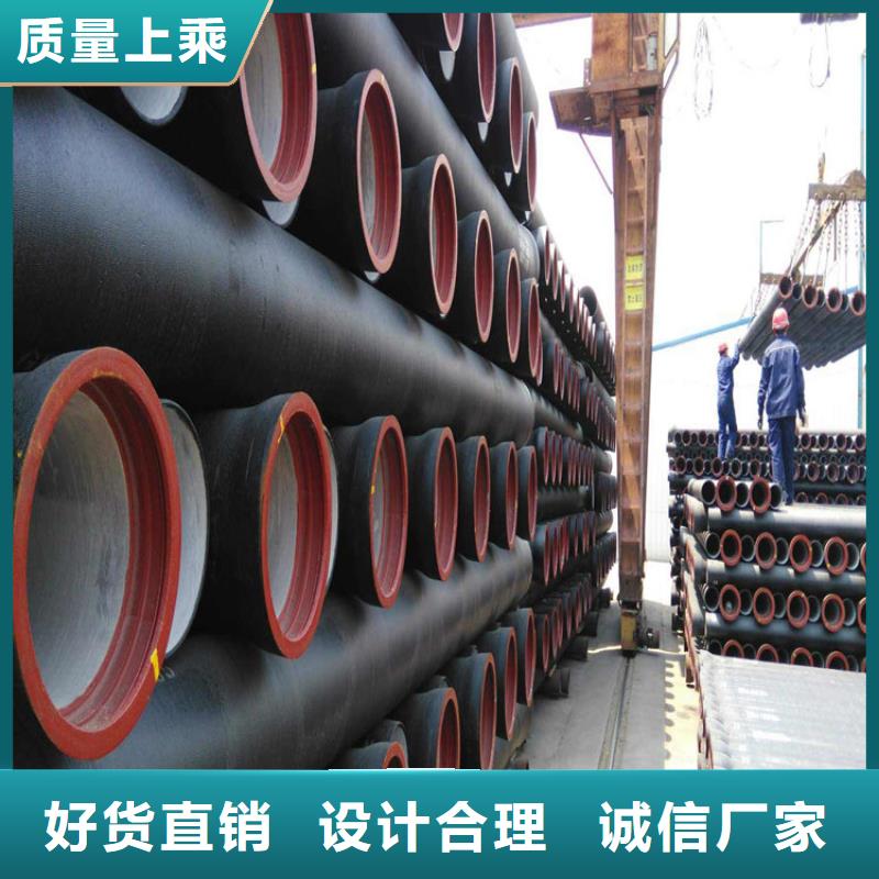 球墨鑄鐵管圓井700*900好廠家有擔(dān)當(dāng)