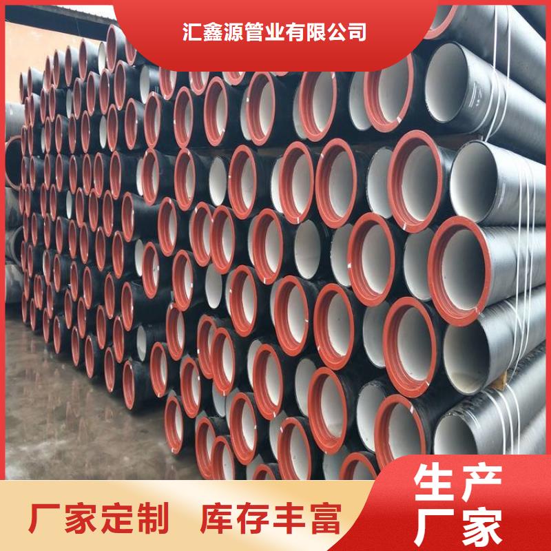 球墨铸铁管-酸洗钝化无缝钢管使用寿命长久