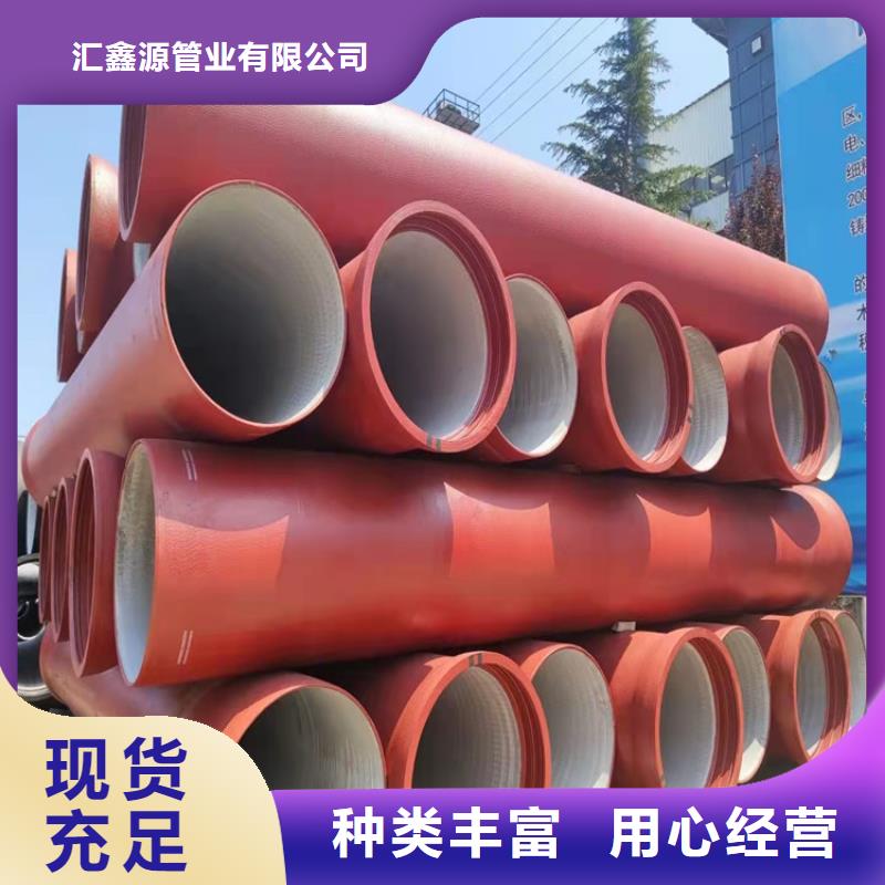 球墨铸铁管重型井盖品质无所畏惧