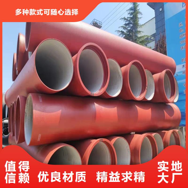 球墨鑄鐵管_酸洗鈍化無(wú)縫鋼管專業(yè)設(shè)計(jì)