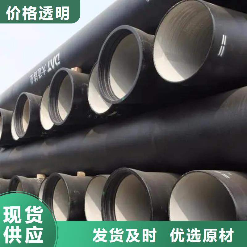 离心DN900球墨铸铁管万宁市