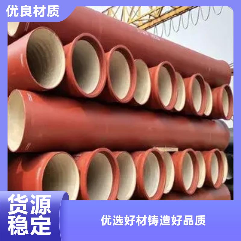 球墨鑄鐵管_酸洗鈍化無(wú)縫鋼管專業(yè)設(shè)計(jì)