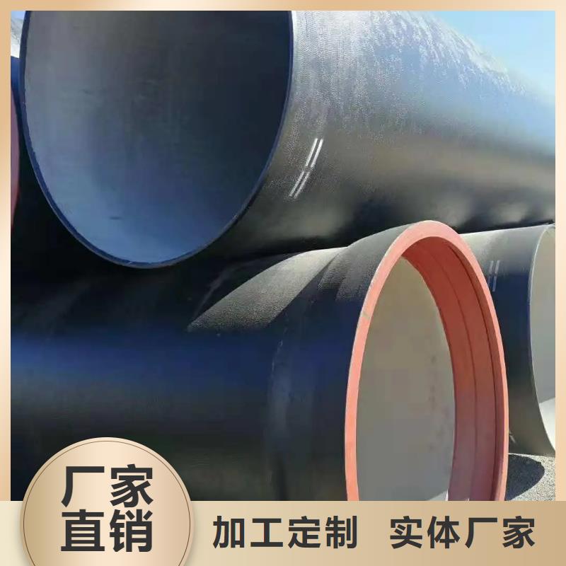 球墨铸铁管圆井700*900好厂家有担当