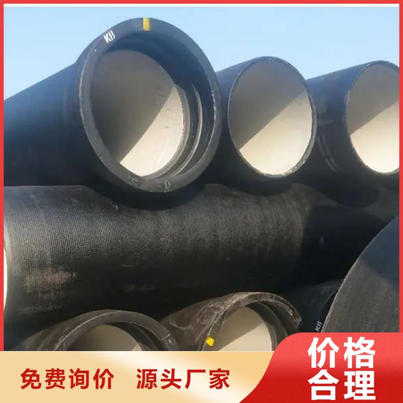 球墨鑄鐵管球墨鑄鐵管件自主研發(fā)