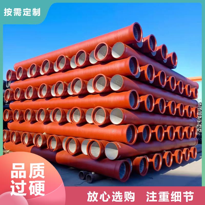 球墨鑄鐵管_酸洗鈍化無(wú)縫鋼管專業(yè)設(shè)計(jì)