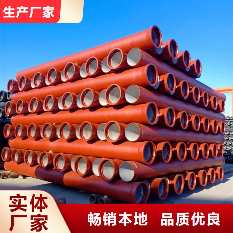 球墨鑄鐵管球墨鑄鐵管件技術(shù)先進(jìn)