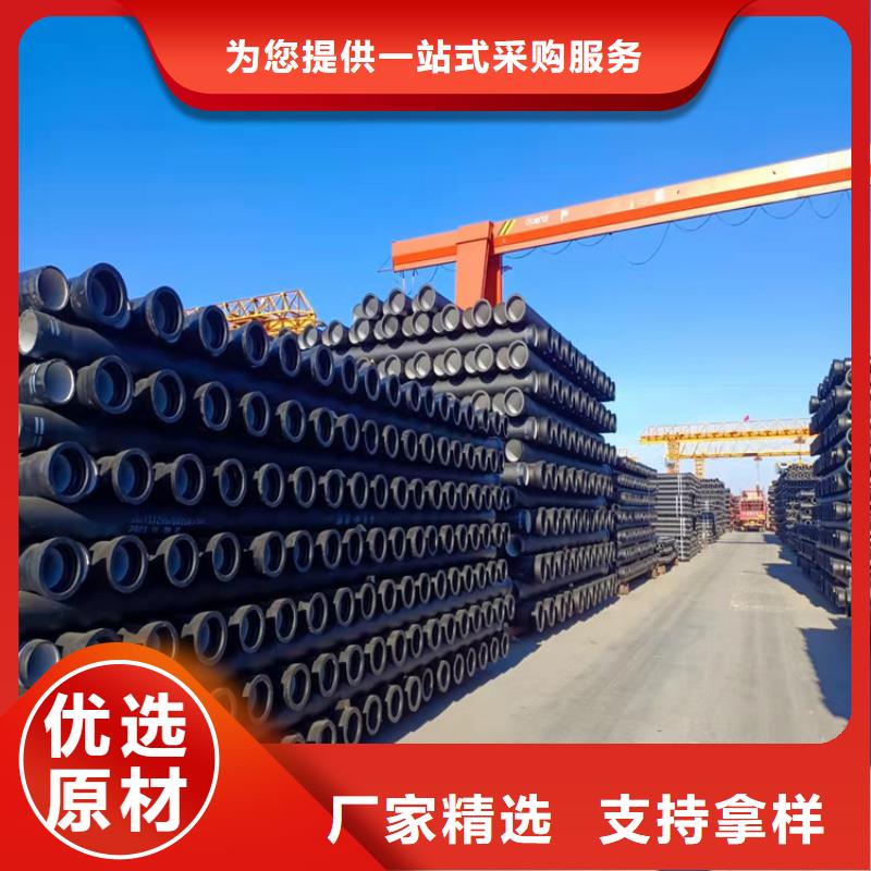 球墨鑄鐵管_酸洗鈍化無(wú)縫鋼管專業(yè)設(shè)計(jì)