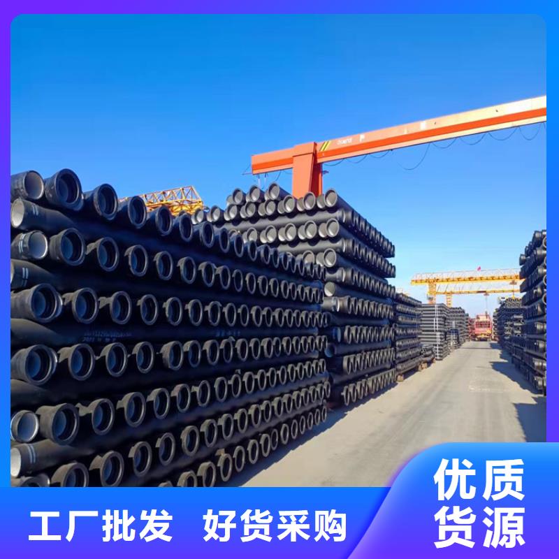 球墨鑄鐵管球墨鑄鐵管件技術(shù)先進(jìn)