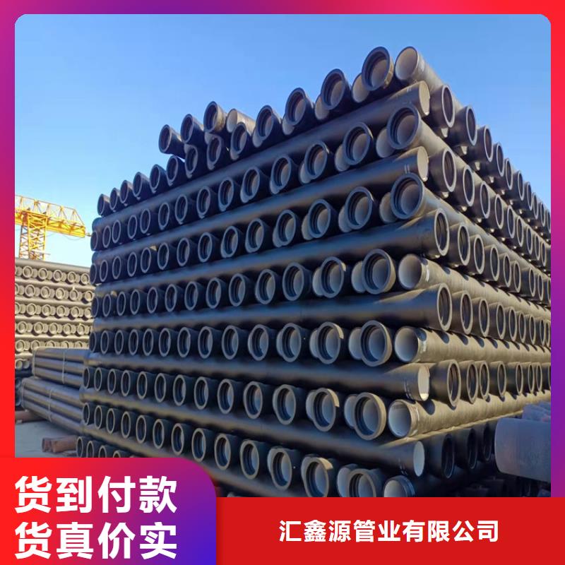 球墨鑄鐵管_酸洗鈍化無(wú)縫鋼管專業(yè)設(shè)計(jì)