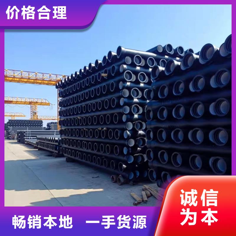 球墨鑄鐵管_酸洗鈍化無(wú)縫鋼管專業(yè)設(shè)計(jì)