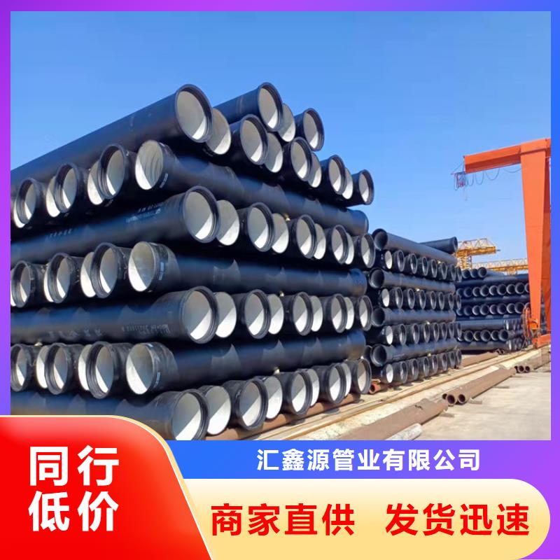 球墨鑄鐵管_酸洗鈍化無(wú)縫鋼管專業(yè)設(shè)計(jì)