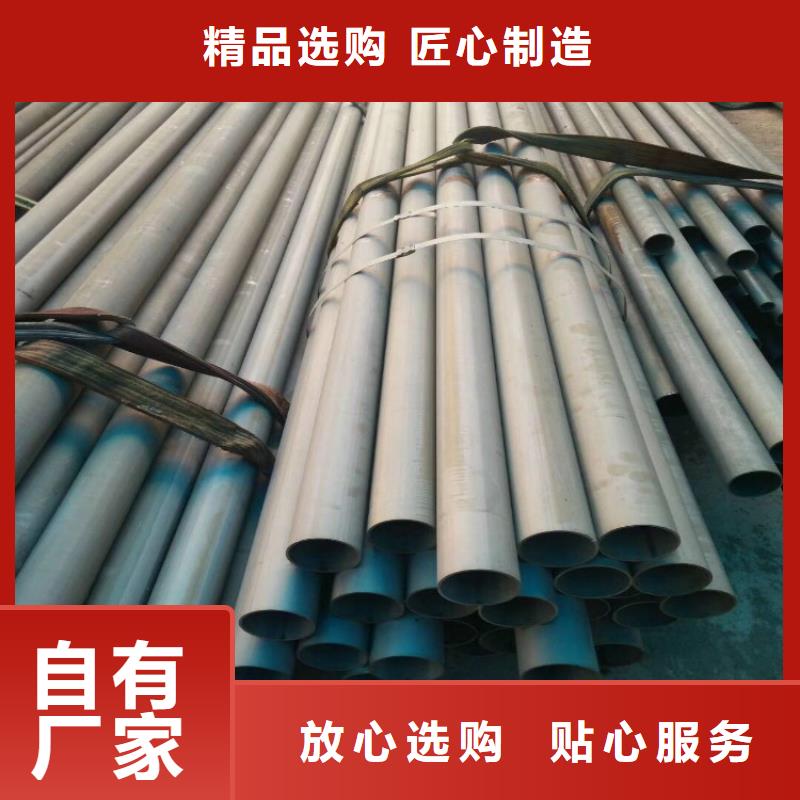 匯鑫源酸洗鈍化無縫鋼管全新升級品質(zhì)保障-北極信息港