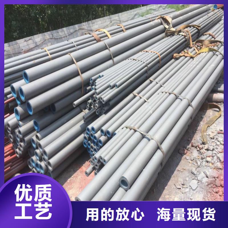 酸洗20#無縫鋼管公司