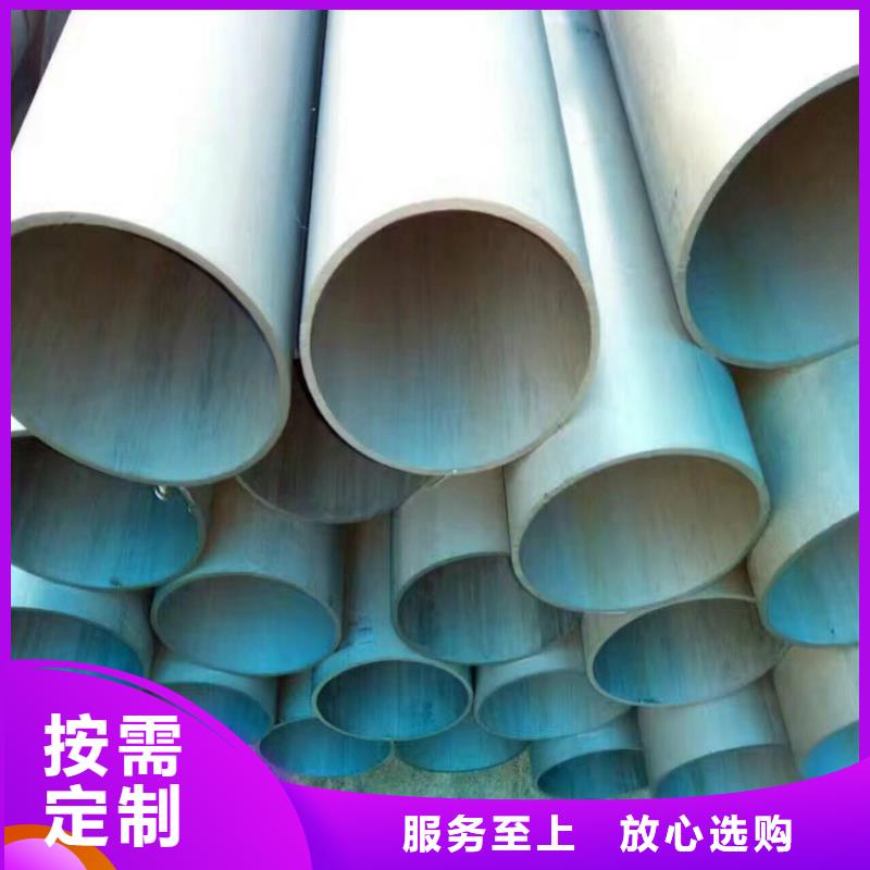 酸洗鈍化無縫鋼管-接受定制