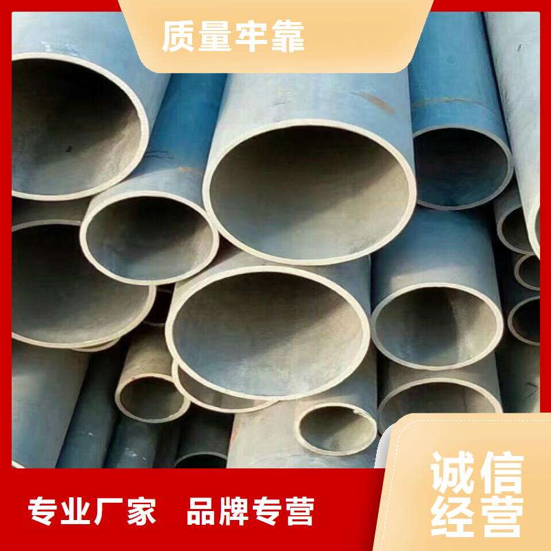 酸洗噴漆無縫鋼管、酸洗噴漆無縫鋼管生產(chǎn)廠家-認(rèn)準(zhǔn)匯鑫源管業(yè)有限公司