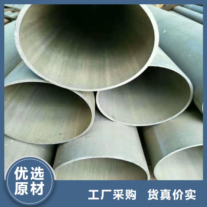 酸洗鈍化無縫鋼管加工全國發(fā)貨